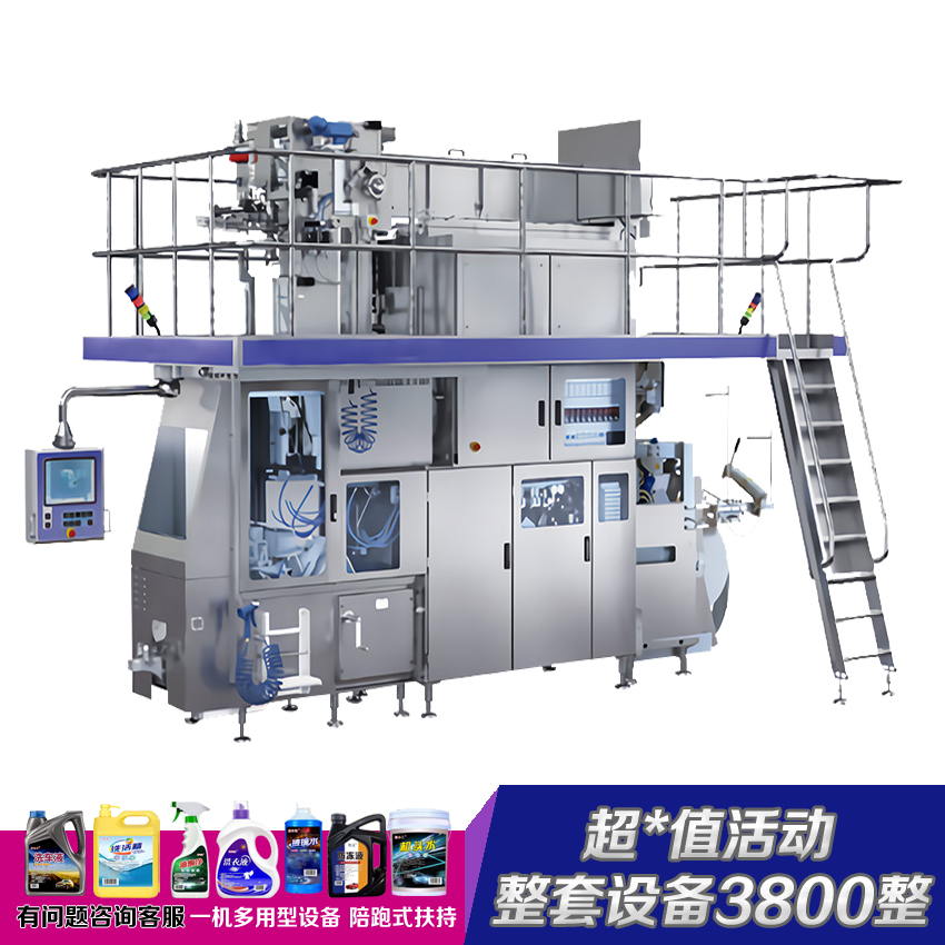 全套玻璃水生产设备半自动防冻液加工机器自洁素机械车用尿素原料