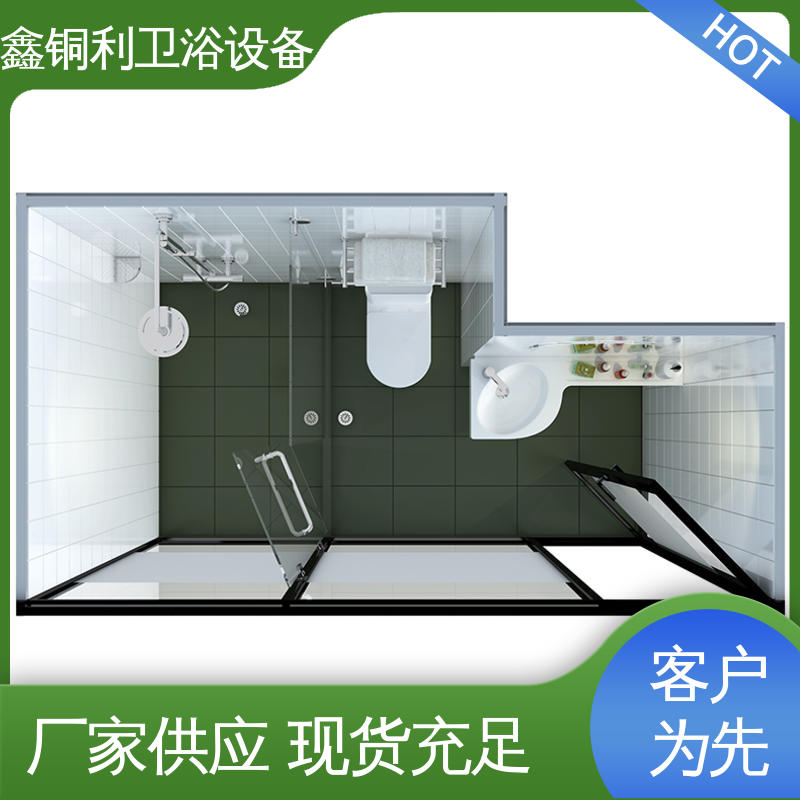 整体卫生间 一站式采购 防水防潮 旅馆酒店用 鑫铜利厂家