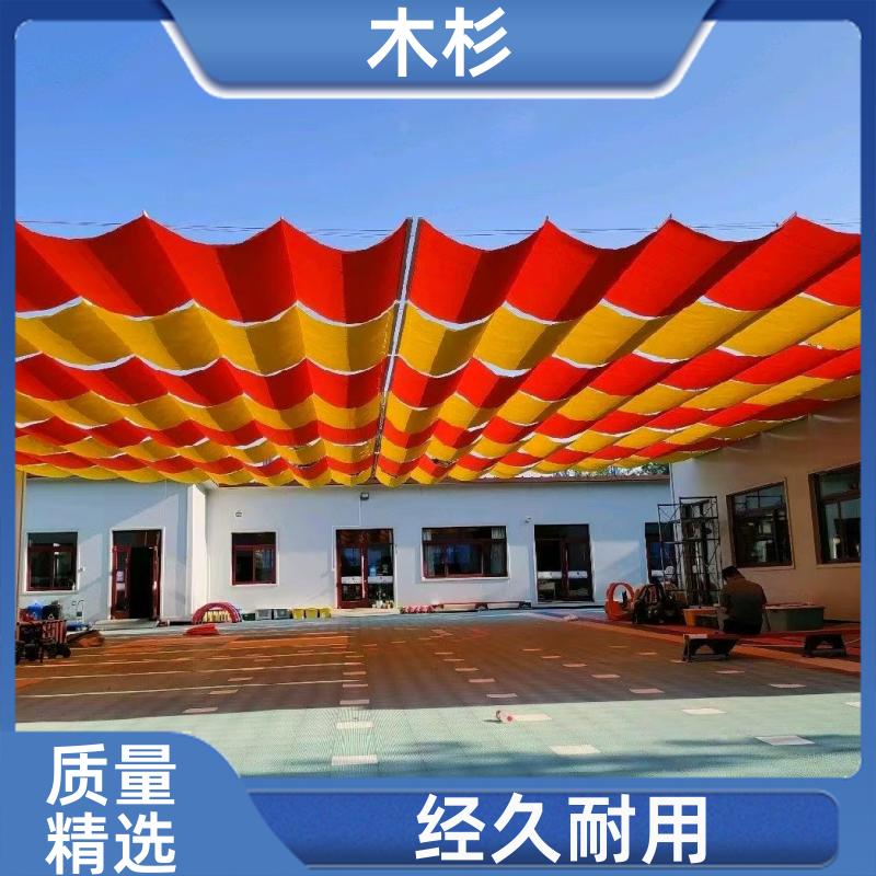 木杉 操场户外 幼儿园遮阳帘 使用便捷 安装简便速度快