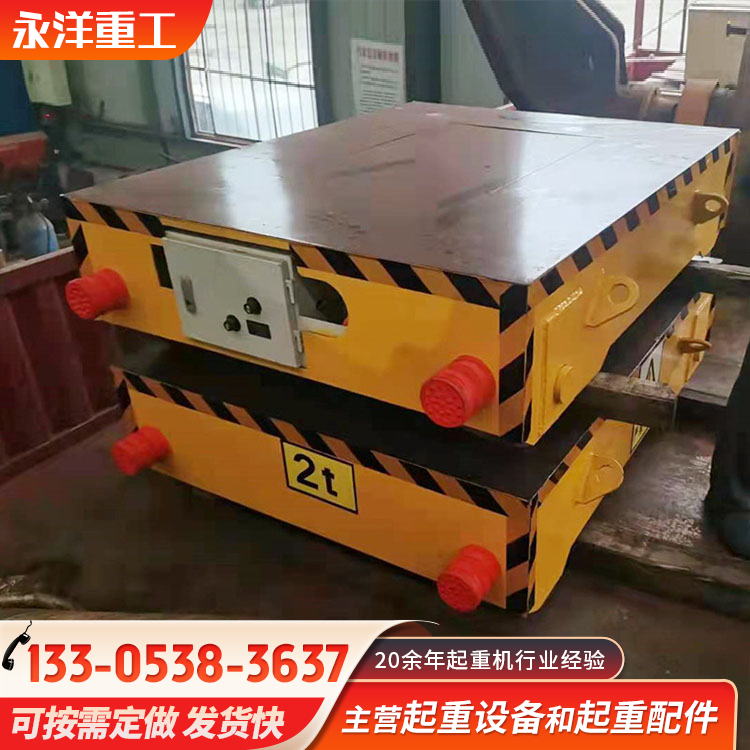 地平车 工业车间货物搬运用电动平板车 30吨50吨万向无轨移动