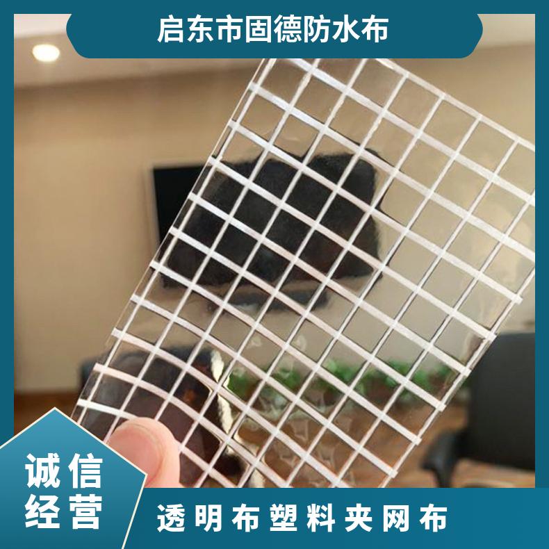 现货销售设计加工停车棚景观膜结构pvc高强刀刮布