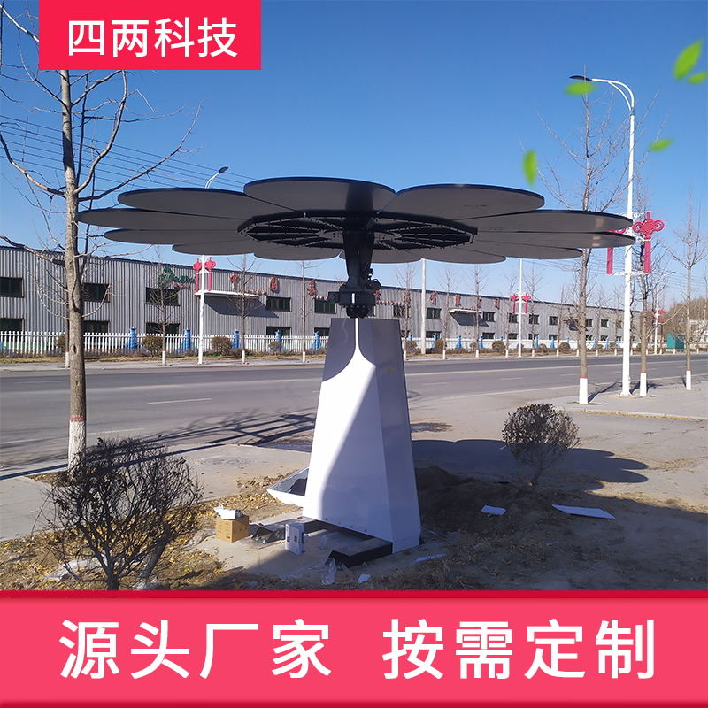 四两 山地产业园 太阳能景观花 检测环境空气 故障预警SU-C56X