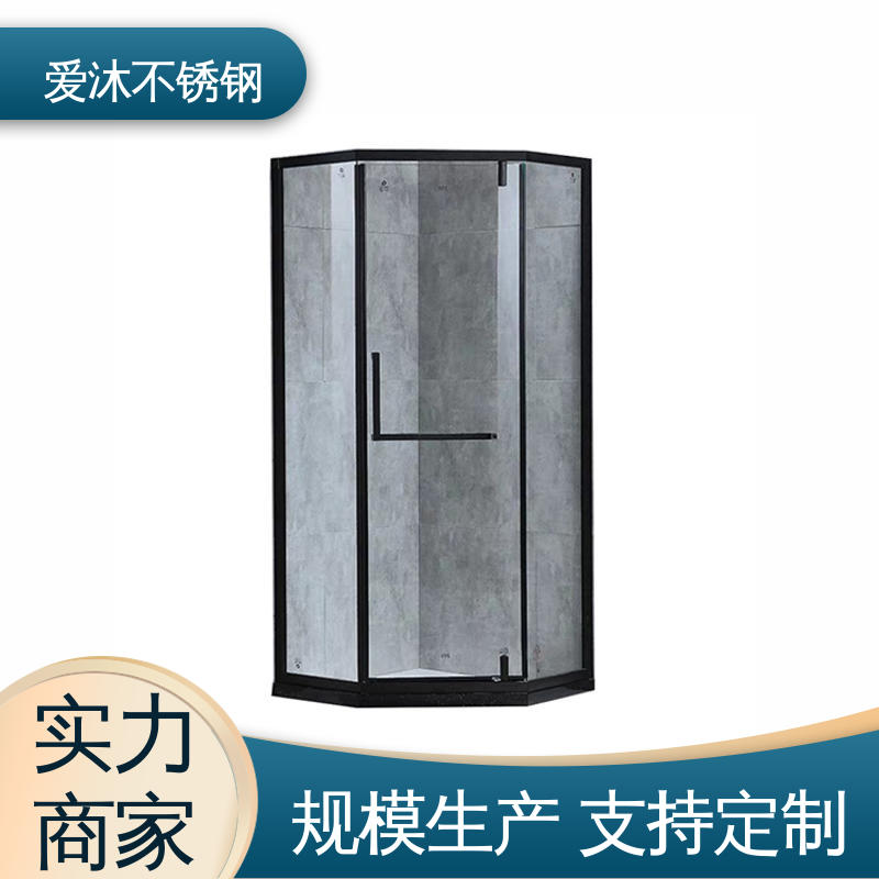 爱沐 圆弧钻石型 弧形淋浴房 防腐防霉 可按需定制
