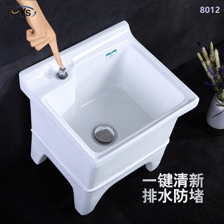阳台方形陶瓷拖把池 厕所高脚拖布池 货源充足 雅馨佳居