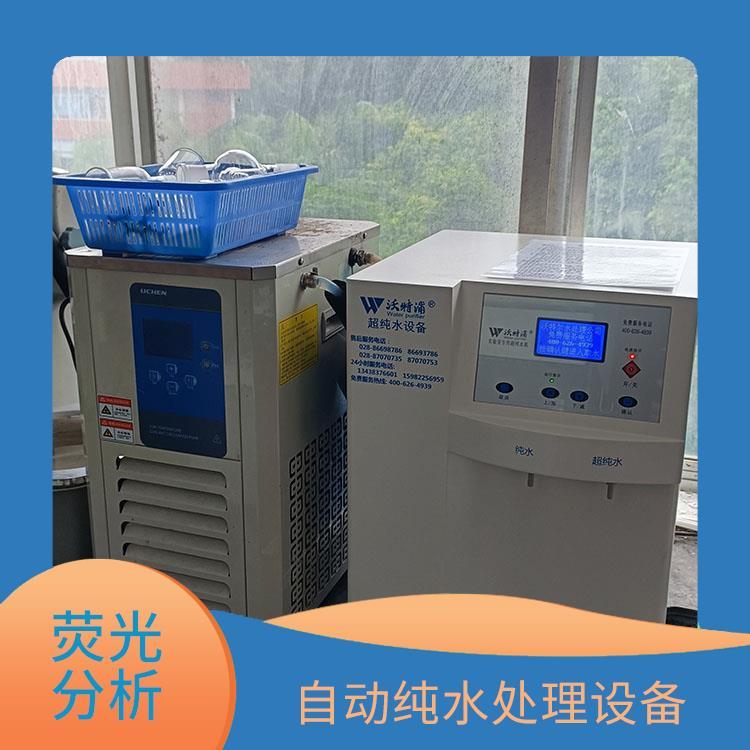 纯水设备 血清检查用 沃特尔供应 可配置移动取水手臂