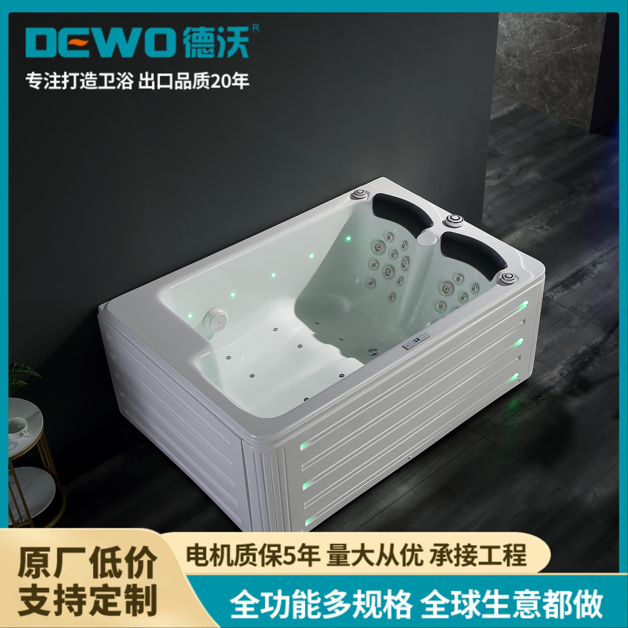 DEWO亚克力情侣按摩浴缸 公寓家用别墅 成人背部冲浪舒适水疗LL761