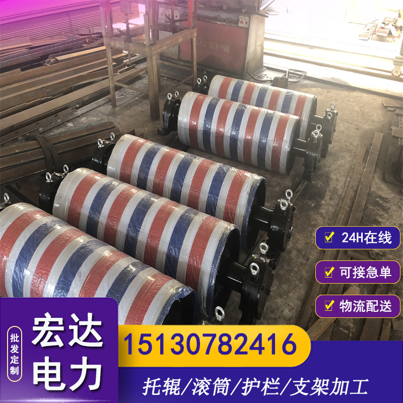 宏达机械皮带机光面改向滚筒 矿山输送带用传动滚 筒定制