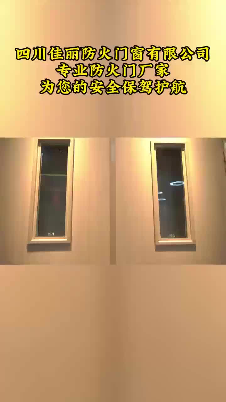 视频