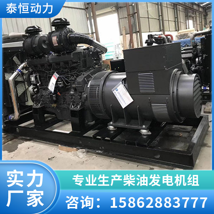 主用700kw千瓦 静音柴油发电机组 环保节能 机电设备