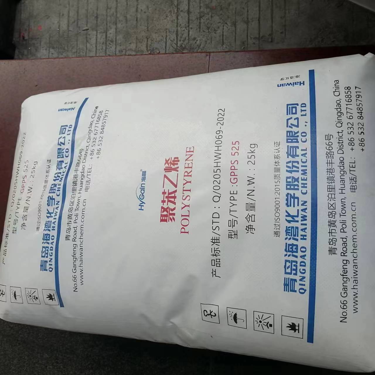 GPPS 海湾化学 GPPS535 透明级 挤出 注塑级 用于家电产品