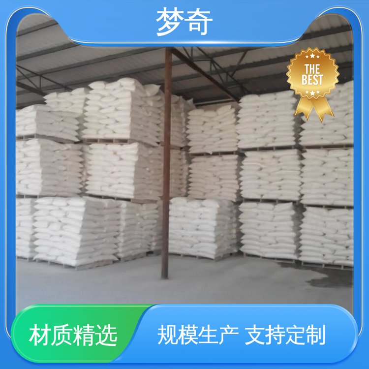 少量可发 K12厂商 良好的水溶性 白色或淡黄色粉末 梦奇