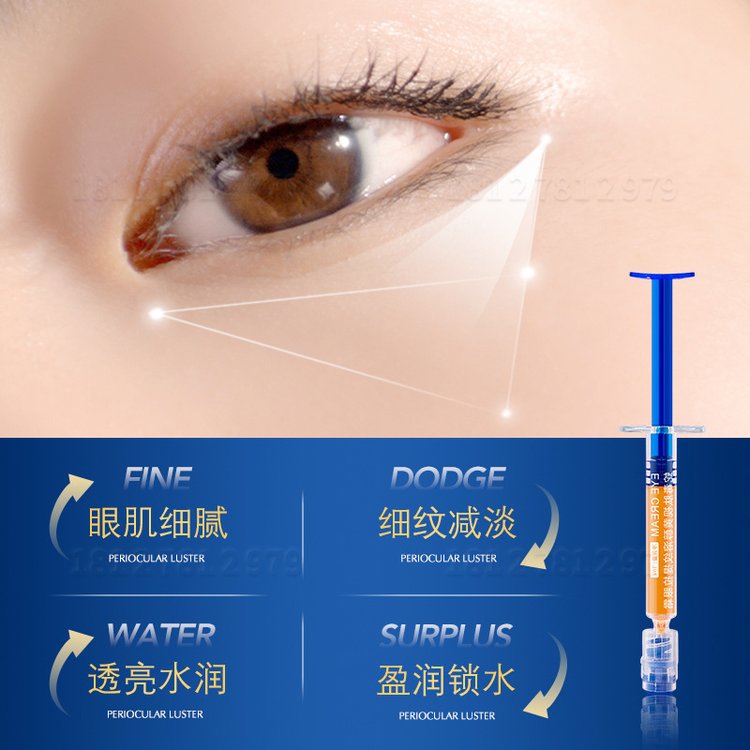 【即时去眼袋】去眼袋提拉眼霜紧致眼霜批发