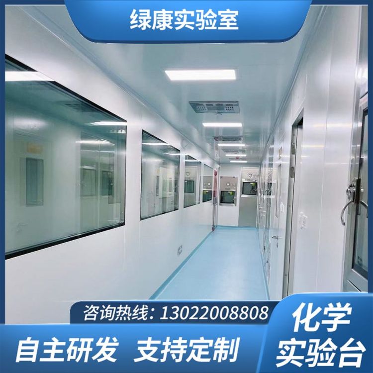 医用化学实验台 防腐性好 全钢操作台 实验边台 一站式服务