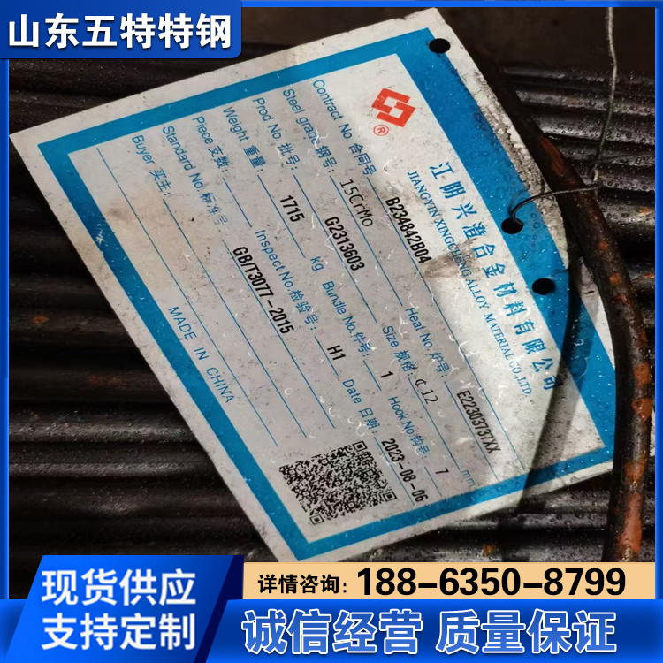 供应 日标S20C优质碳素结构钢 圆钢 圆棒 莱钢 不易变形