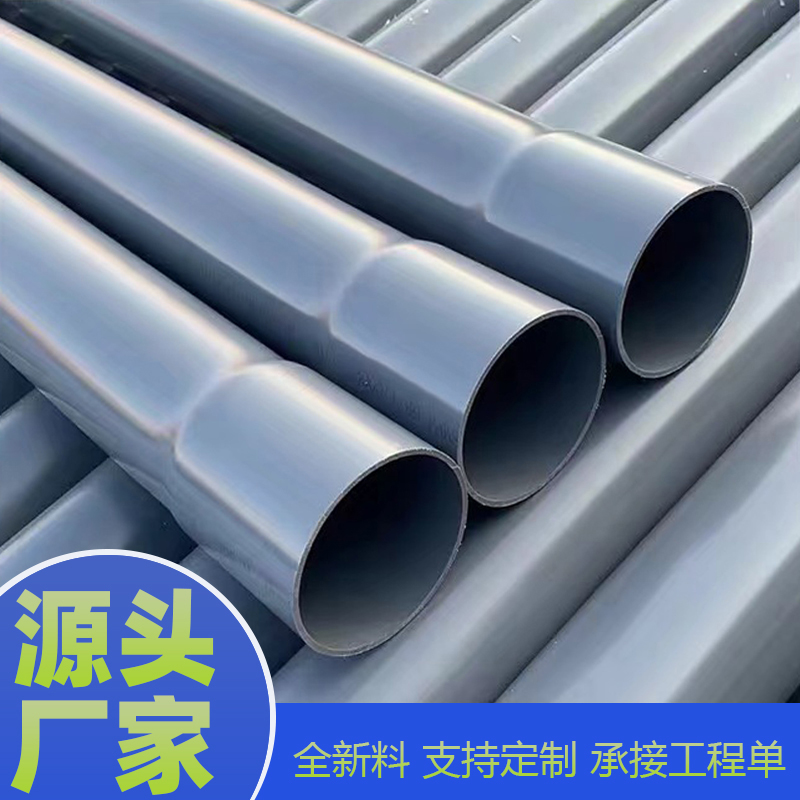耐腐蚀UPVC无铅盐聚工业管厂家批发都能225高速公路管耐酸碱灰色