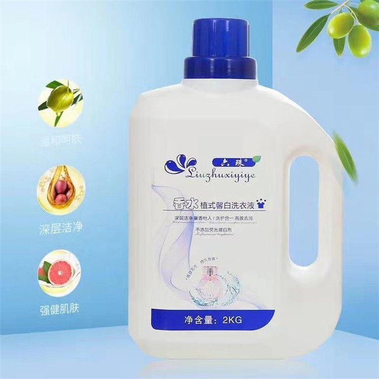 香氛洗衣液 2kg3kg4.5kg 去渍护衣洁净留香全效去渍 六珠日化