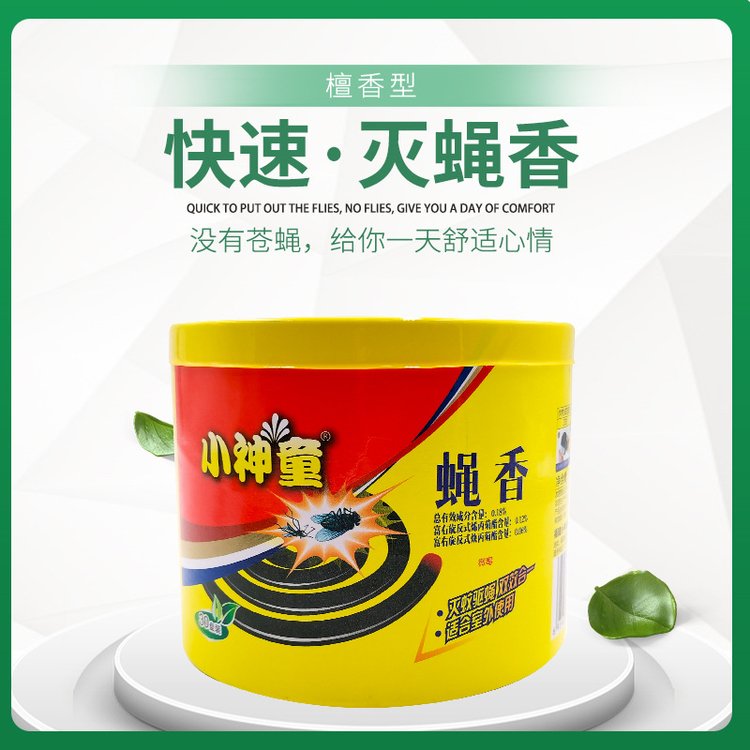 小神童桶装灭蝇香花蜜香型30单盘/桶XST251室内外驱蚊蝇香OEM