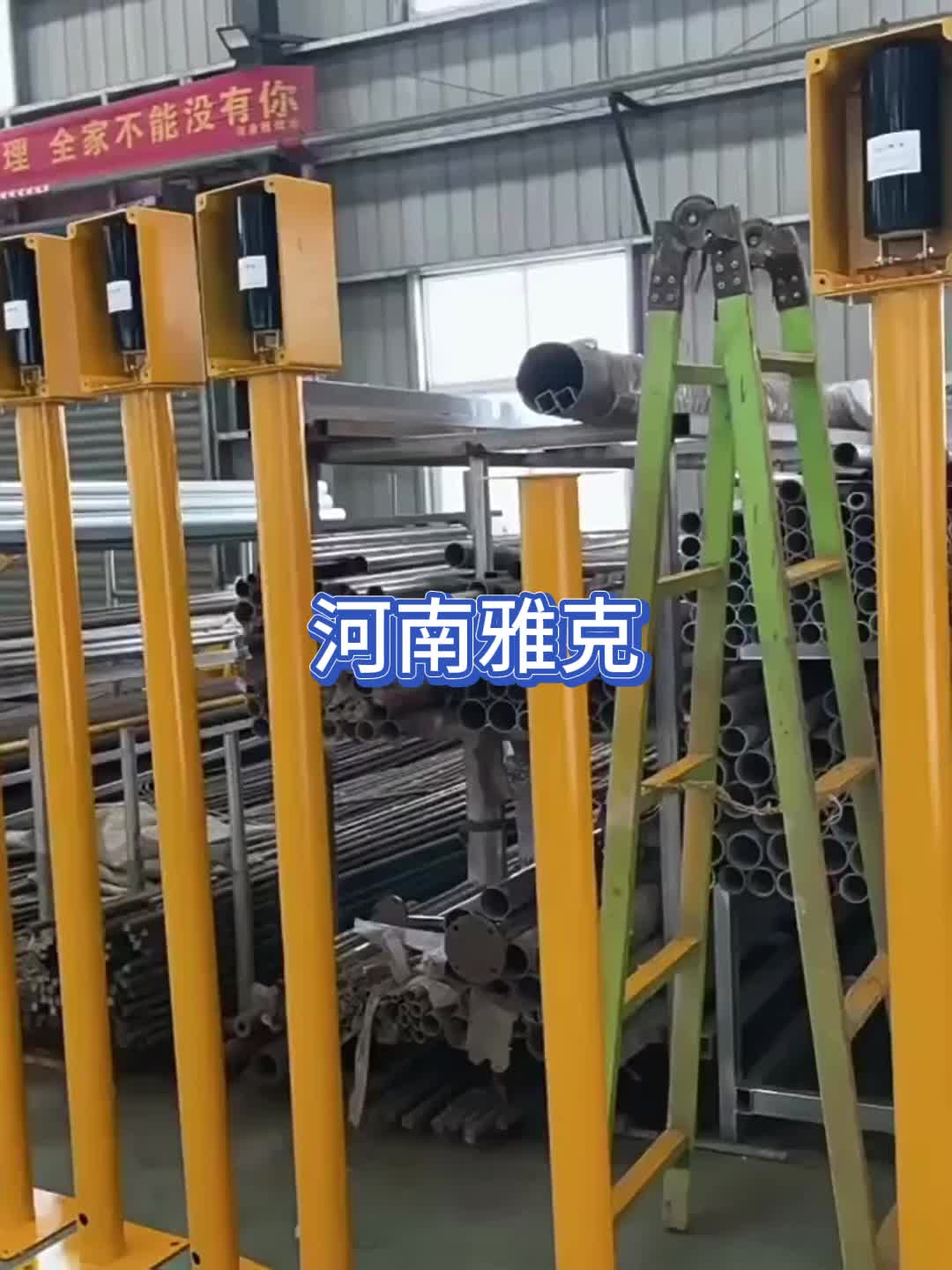 视频
