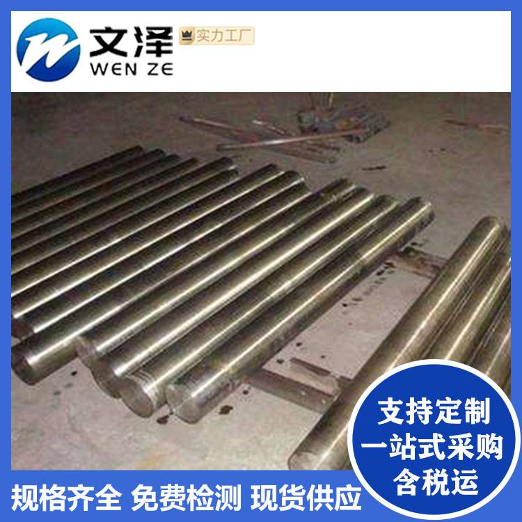 430 1Cr17不锈钢棒 圆钢 可切割抛光 研磨棒 规格全