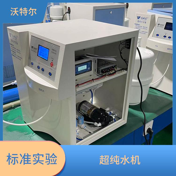 实验室超纯水机 标准实验用 高灵敏度 有缺水报警功能
