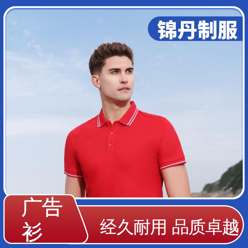 锦丹 无缝动感珠地 工作服定做 科技材料舒适耐穿 源头厂家