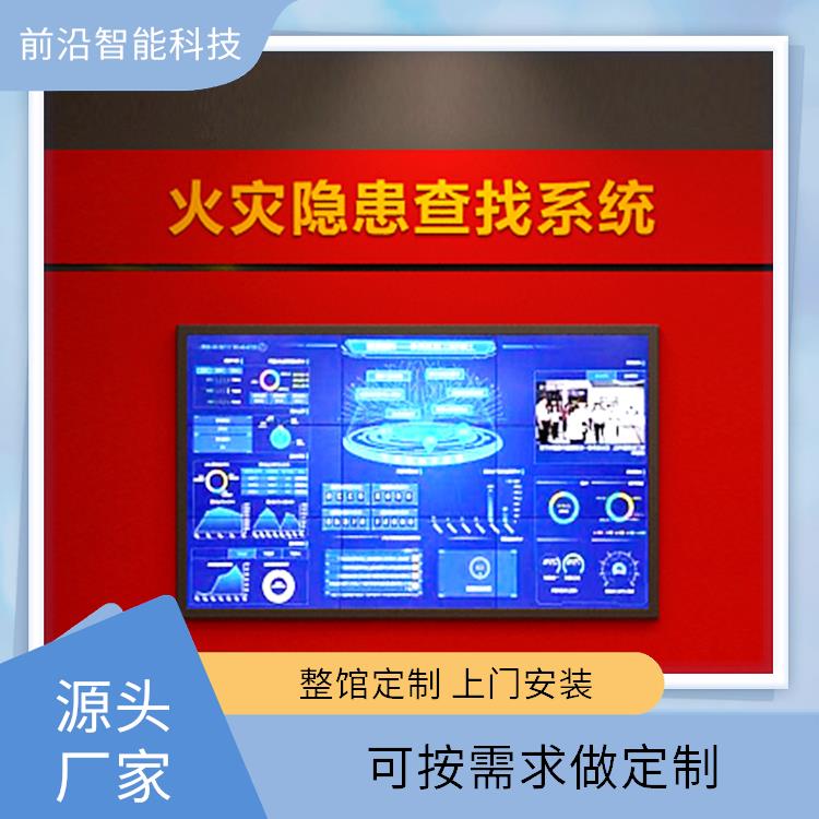 心肺复苏救助 消防安全科普基地 火灾成因试验台 整馆策划