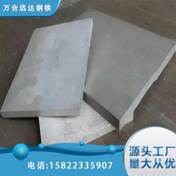 不锈钢冷轧板 可纵剪折弯 激光切割 定开 拉丝 覆膜 万合远达