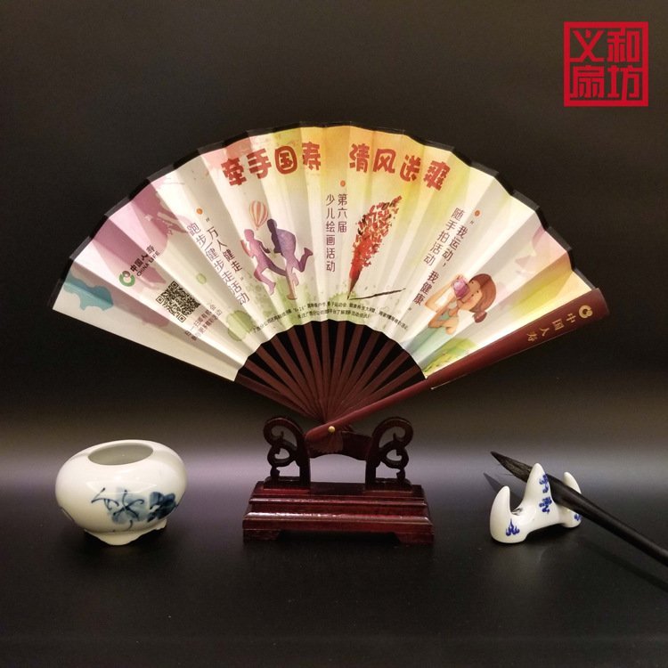 7寸广告扇子 定做中国风折扇定制绢扇 宣纸扇logo订做批发