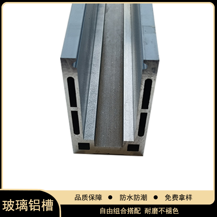 无框玻璃楼梯扶手u型槽 预埋镀锌钢槽 铝合金卡槽