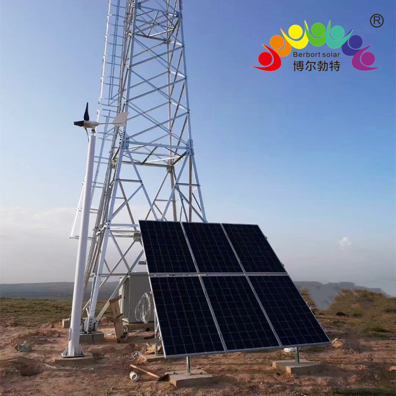青 海通讯基站离网太阳能发电系统 风光互补供电系统厂家博尔勃特