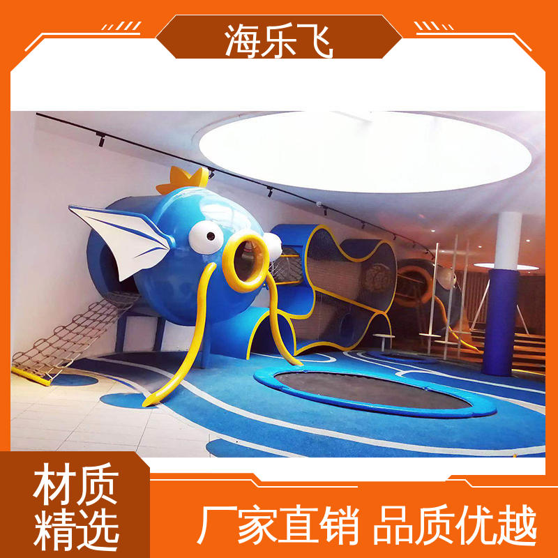 中型户外 生产安装 非标定制游乐设施 景区 海乐飞