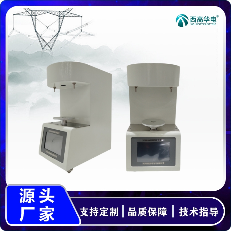 液体气体表面张力测试仪 全自动张力测定仪 油化学分析仪器制造商
