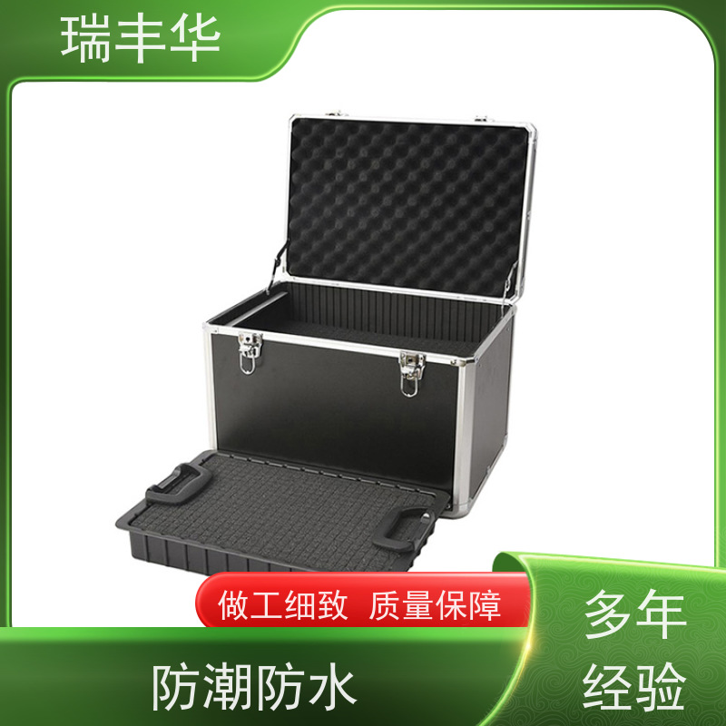 瑞丰华 铝合金工具箱 耐摔耐撞 加工定制 五金配件