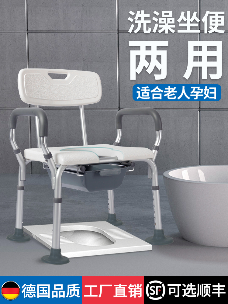 老人洗澡专用坐便椅防滑家用孕妇卫生间残疾人沐浴坐便器移动马桶