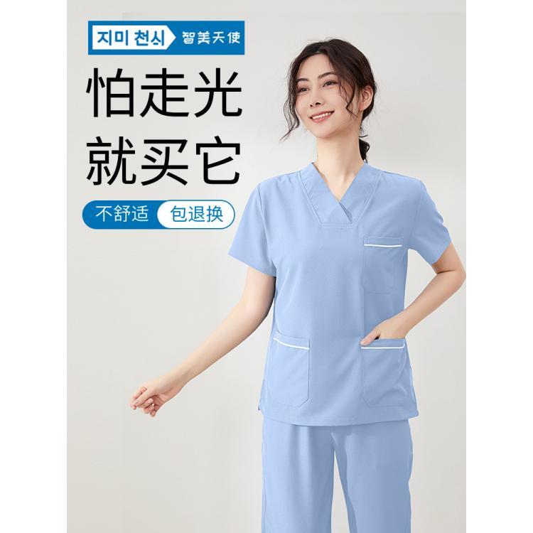 洗手衣女弹力速干医生刷手服手术衣男夏季口腔医护人员薄款工作服