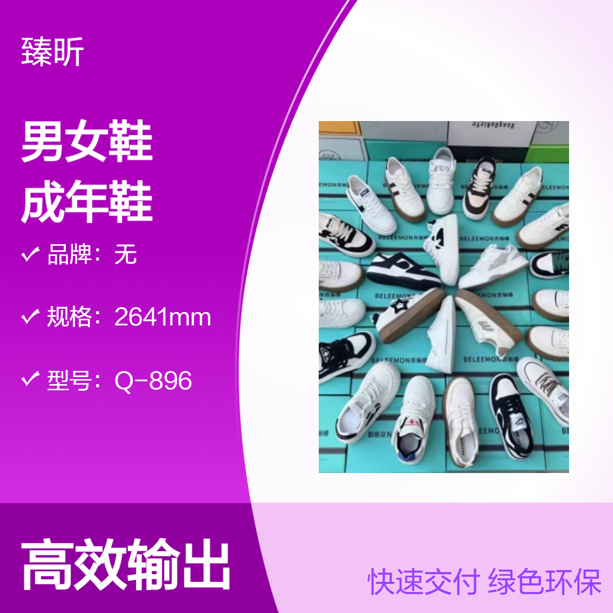 厂家四季透气耐磨男女鞋库存整单杂款平跟打蜡成年鞋创业开店夜市