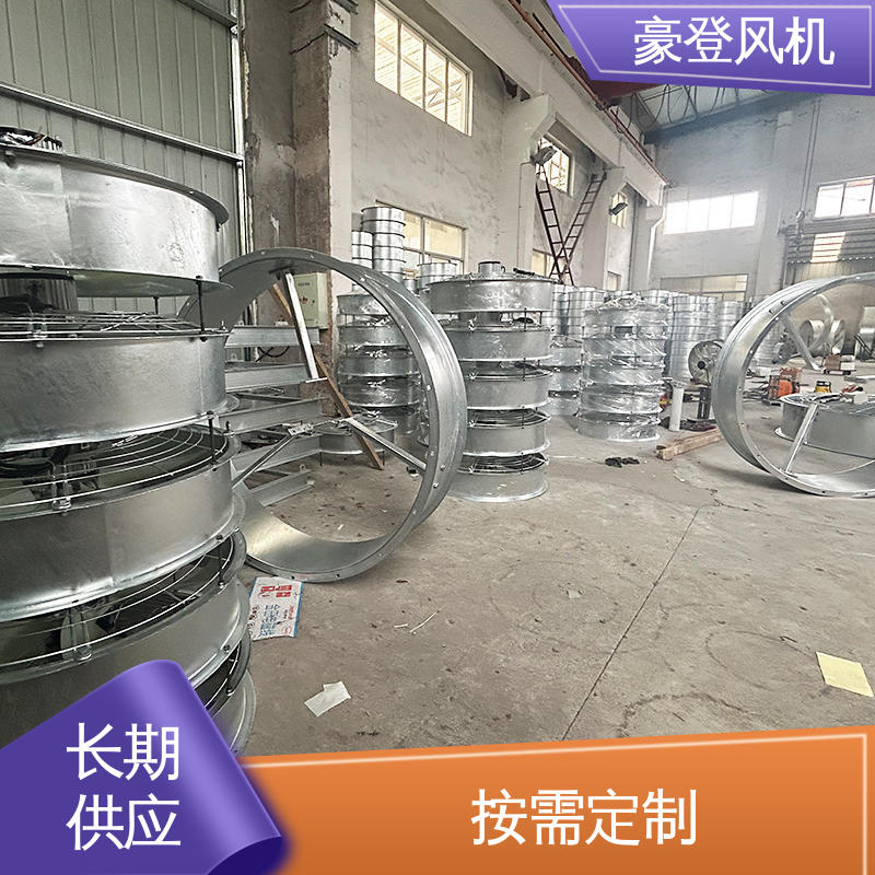 豪登 工业水冷 喷淋塔风机 承载力强 可单独开发设计