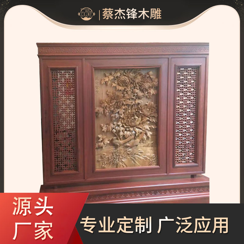 木雕红木屏风隔断手工雕花移动玄关背景落地 摆件孔雀座屏