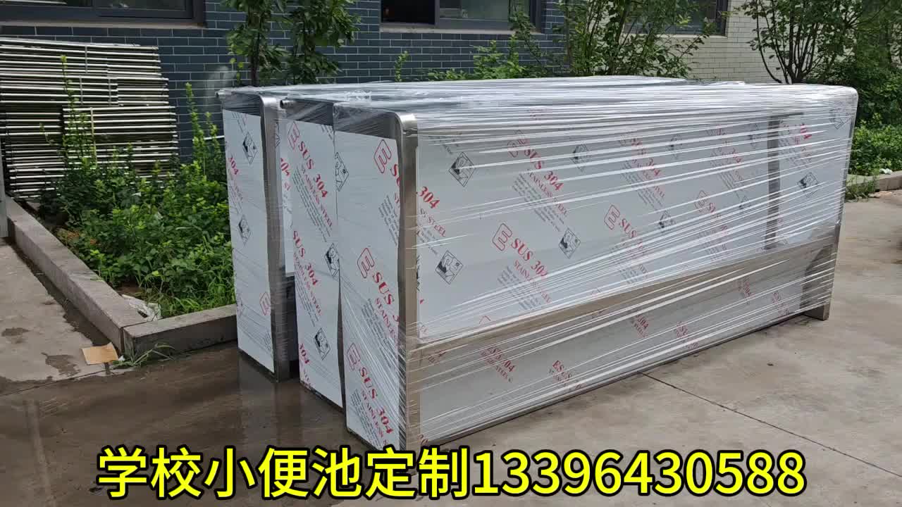 视频