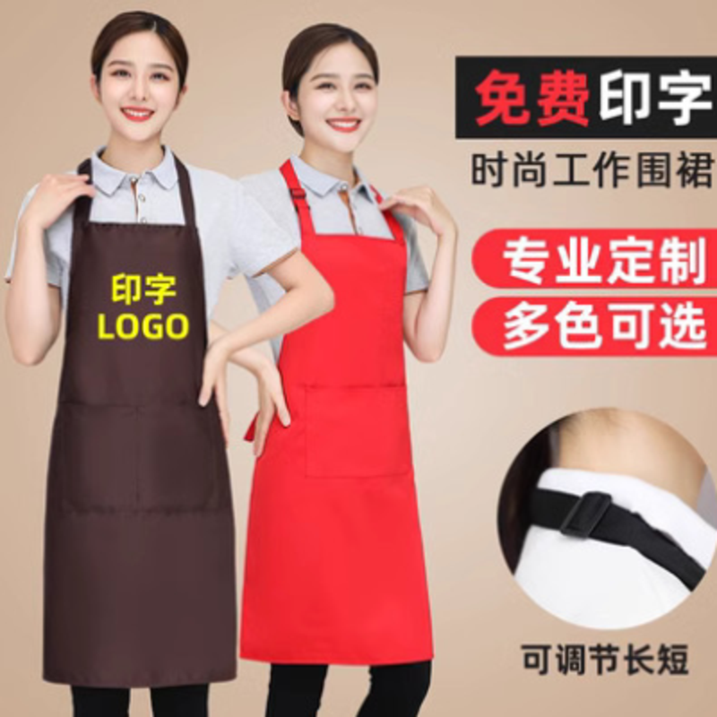 宣传推广专用围裙定做厂家 可印LOGO的围腰定制