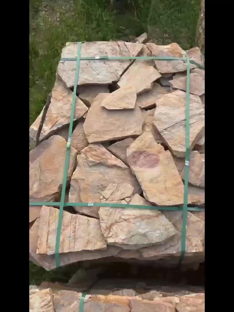 视频