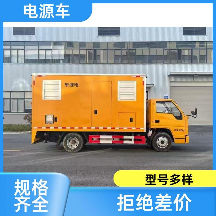 国六排放 应急电源车 动力强劲 电力抢修车 可送车上门