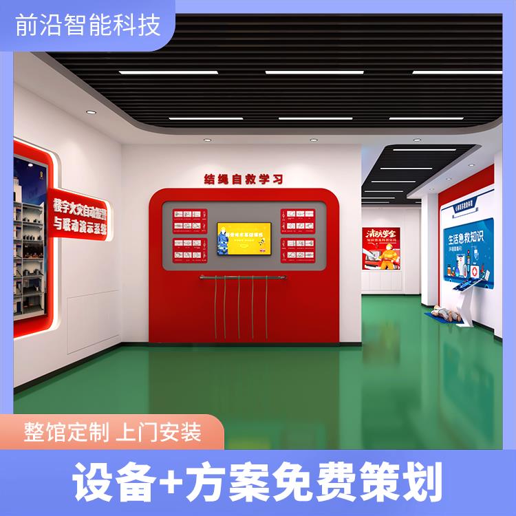 消防vr体验馆设备 心肺复苏救助 电子留言签名台 整馆定制 上门安装