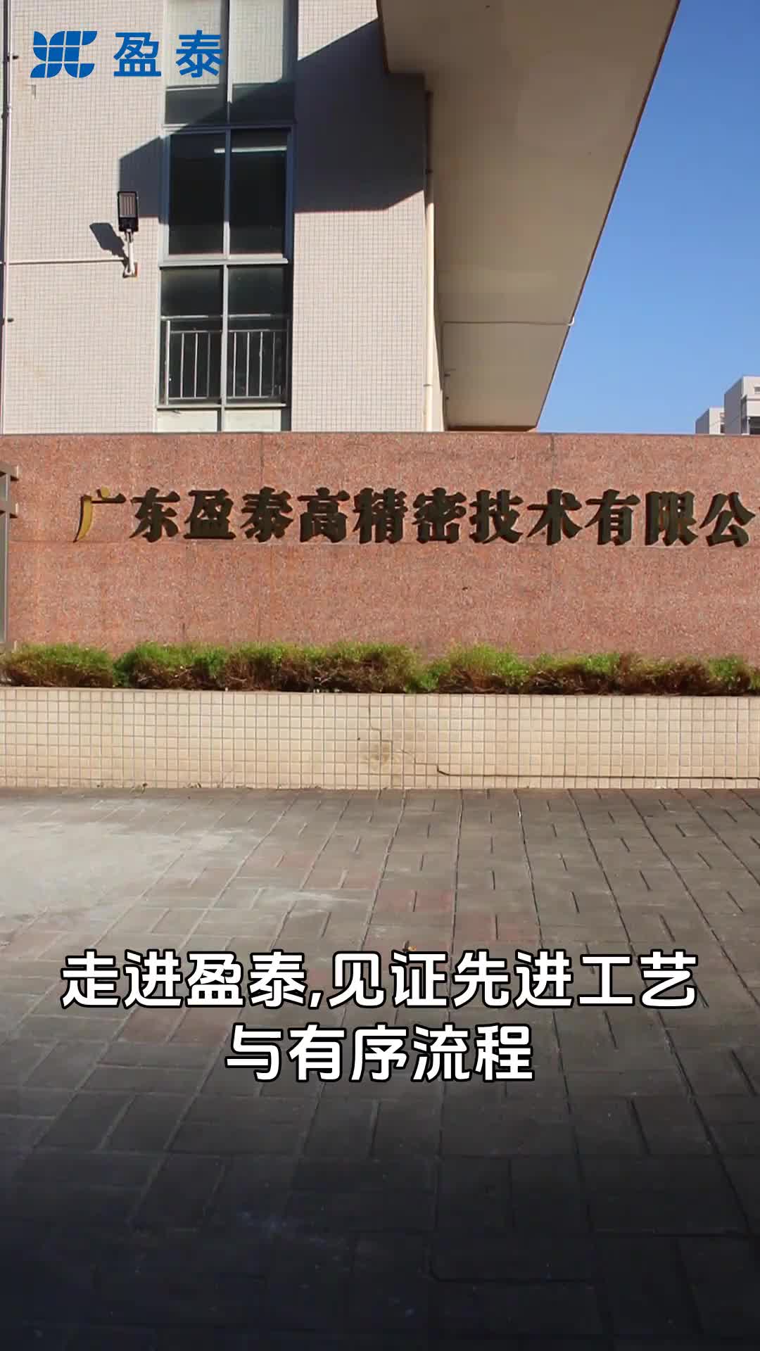 视频