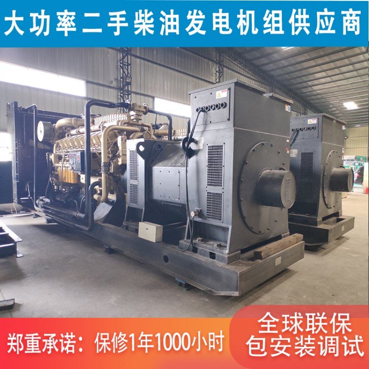数据中心备用济柴2000kw二手发电机 高压10kv矿山满足消防验收