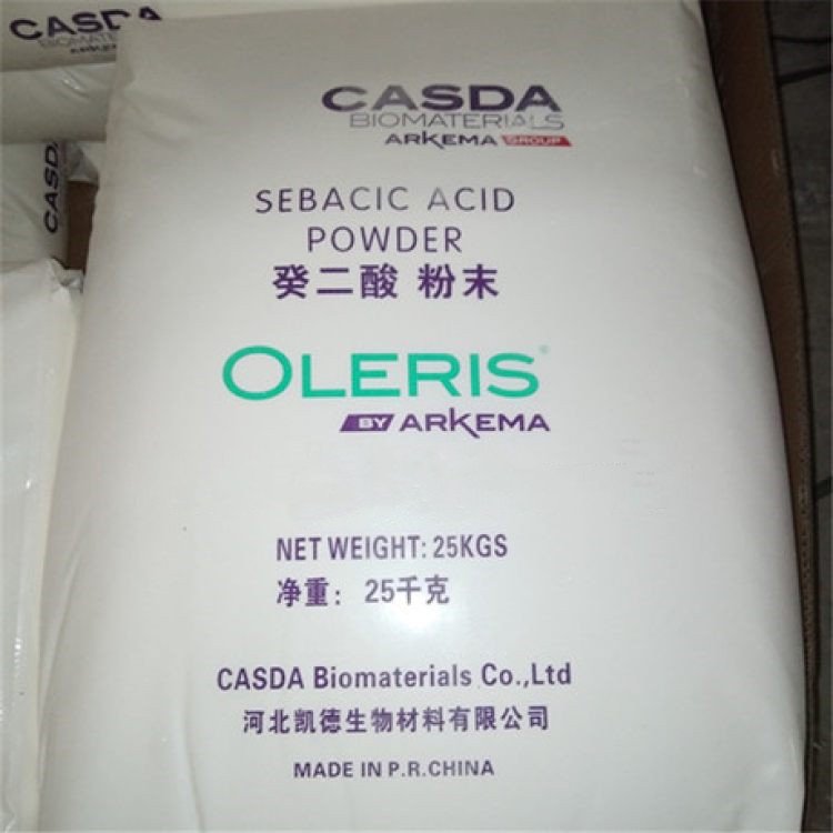 葵二酸 飞马 99.5%含量 皮脂酸 111-20-6 一件起订