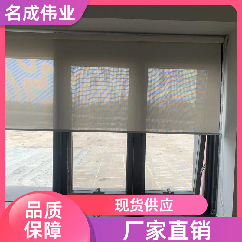 名成伟业 防晒隔热遮阳帘 卷帘 支持定做 交货及时