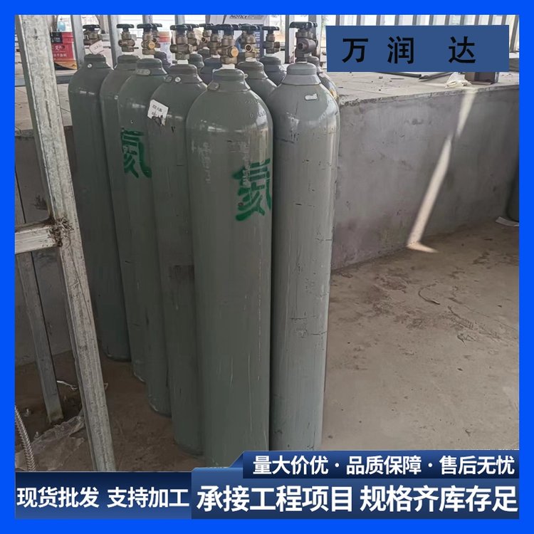 工业氦气厂家 标气检验气纯度99.9气体 送货上门 万润达 g
