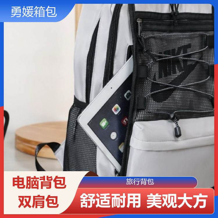 勇媛箱包 环保材质电脑包 拉链耐用 规格齐全 全国供应