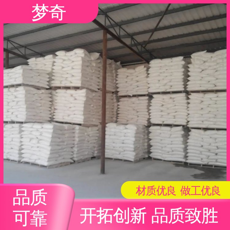 梦奇 白色或淡黄色粉末 具有良好的乳化性 质量稳定 K12采购